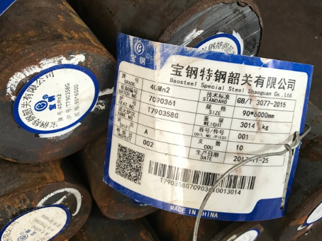 大兴40Mn2合金结构钢