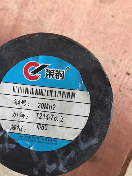 大兴20Mn2合金结构钢