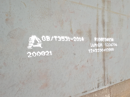 大兴容器板-16MnDR